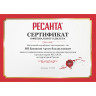 Сварочный электрод РЕСАНТА МР-3 Ф3,0 Пачка 3 кг 71/6/21